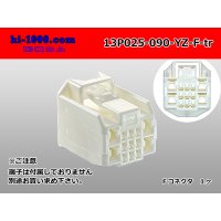 Made by Yazaki Corporation Hybrid 13 pole 025 model II9 pole +090 model II4 pole non-waterproofing F type connector /13P025-090-YZ-F-tr