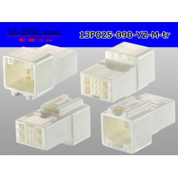 Photo2: Made by Yazaki Corporation Hybrid 13 pole 025 model II9 pole +090 model II4 pole non-waterproofing M type connector /13P025-090-YZ-M-tr