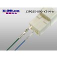 Photo4: Made by Yazaki Corporation Hybrid 13 pole 025 model II9 pole +090 model II4 pole non-waterproofing M type connector /13P025-090-YZ-M-tr (4)