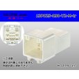 Photo1: Made by Yazaki Corporation Hybrid 13 pole 025 model II9 pole +090 model II4 pole non-waterproofing M type connector /13P025-090-YZ-M-tr (1)