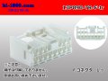●[To-kai-Rika]090 type 13 pole F connector (no terminal) /13P090-TS-F-tr
