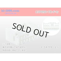 ●[To-kai-Rika]090 type 13 pole F connector (no terminal) /13P090-TS-F-tr