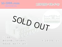 ●[To-kai-Rika]090 type 13 pole F connector (no terminal) /13P090-TS-F-tr