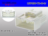 ●[To-kai-Rika]090 type 13 pole M connector (no terminal) /13P090-TR-M-tr