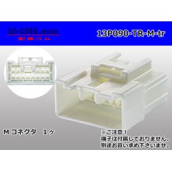 Photo1: ●[To-kai-Rika]090 type 13 pole M connector (no terminal) /13P090-TR-M-tr