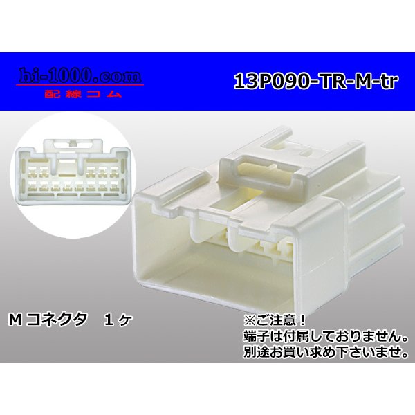 Photo1: ●[To-kai-Rika]090 type 13 pole M connector (no terminal) /13P090-TR-M-tr