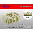 Photo1: ●[yazaki] 090II series 13 pole non-waterproofing F connector (no terminals) /13P090-YZ-F-tr (1)