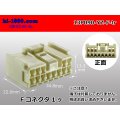 ●[yazaki] 090II series 13 pole non-waterproofing F connector (no terminals) /13P090-YZ-F-tr