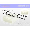 ●[yazaki] 090II series 13 pole non-waterproofing M connector (no terminals) /13P090-YZ-M-tr