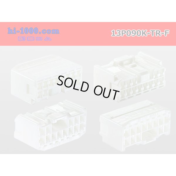 Photo2: ●[To-kai-Rika]090 type 13 pole F connector (no terminal) /13P090-TS-F-tr