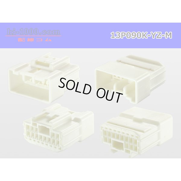 Photo2: ●[yazaki] 090II series 13 pole non-waterproofing M connector (no terminals) /13P090-YZ-M-tr