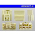 Photo3: ●[yazaki] 090II series 13 pole non-waterproofing M connector (no terminals) /13P090-YZ-M-tr (3)