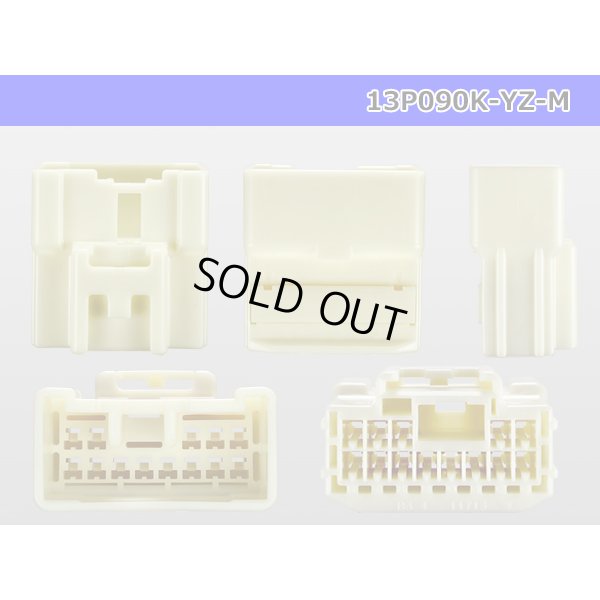 Photo3: ●[yazaki] 090II series 13 pole non-waterproofing M connector (no terminals) /13P090-YZ-M-tr
