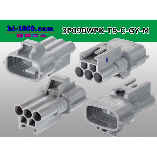 Photo2: ●[sumitomo] 090 type TS waterproofing series 3 pole M connector C type [one line of side]（no terminals）/3P090WP-TS-C-GY-M-tr