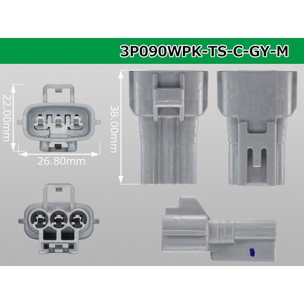 Photo3: ●[sumitomo] 090 type TS waterproofing series 3 pole M connector C type [one line of side]（no terminals）/3P090WP-TS-C-GY-M-tr