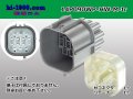 ●[sumitomo] 090 type HW waterproofing series 14 pole M connector [gray]（no terminals）/14P090WP-HW-T-M-tr