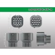 Photo3: ●[sumitomo] 090 type HW waterproofing series 14 pole M connector [gray]（no terminals）/14P090WP-HW-T-M-tr (3)
