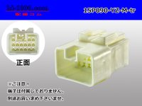 ●[yazaki] 090II series 15 pole non-waterproofing M connector (no terminals) /15P090-YZ-M-tr