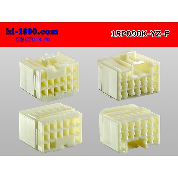 Photo2: ●[yazaki] 090II series 15 pole non-waterproofing F connector (no terminals) /15P090-YZ-F-tr