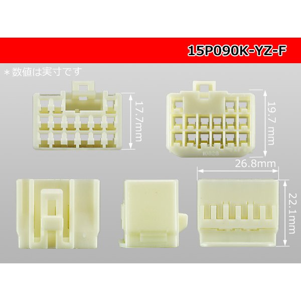 Photo3: ●[yazaki] 090II series 15 pole non-waterproofing F connector (no terminals) /15P090-YZ-F-tr
