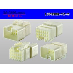 Photo2: ●[yazaki] 090II series 15 pole non-waterproofing M connector (no terminals) /15P090-YZ-M-tr