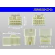 Photo3: ●[yazaki] 090II series 15 pole non-waterproofing M connector (no terminals) /15P090-YZ-M-tr (3)