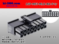 ●[Molex] Mini-Fit Jr series 16 pole [two lines] female connector [black] (no terminal)/16P-MFJ-MLX-BK-F-tr 