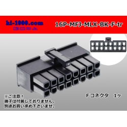 Photo1: ●[Molex] Mini-Fit Jr series 16 pole [two lines] female connector [black] (no terminal)/16P-MFJ-MLX-BK-F-tr 