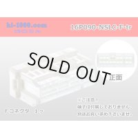 ●[furukawa] 16 pole 090 model NS-LC series F connectors (no terminals) /16P090-NSLC-F-tr