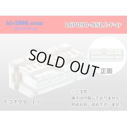 Photo1: ●[furukawa] 16 pole 090 model NS-LC series F connectors (no terminals) /16P090-NSLC-F-tr