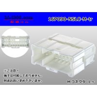 ●[furukawa] 16 pole 090 model NS-LC series M connectors (no terminals) /16P090-NSLC-M-tr