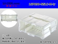 ●[furukawa] 16 pole 090 model NS-LC series M connectors (no terminals) /16P090-NSLC-M-tr