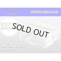 ●[furukawa] 16 pole 090 model NS-LC series M connectors (no terminals) /16P090-NSLC-M-tr