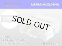 ●[furukawa] 16 pole 090 model NS-LC series M connectors (no terminals) /16P090-NSLC-M-tr