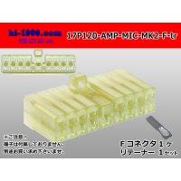 ●[AMP] 120 type multi-interlock connector mark II 17 pole F connector (no terminal) /17P120-AMP-MIC-MK2-F-tr