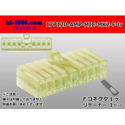 Photo1: ●[AMP] 120 type multi-interlock connector mark II 17 pole F connector (no terminal) /17P120-AMP-MIC-MK2-F-tr