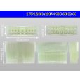 Photo3: ●[AMP] 120 type multi-interlock connector mark II 17 pole M connector (no terminal) /17P120-AMP-MIC-MK2-M-tr (3)