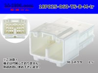 ●[sumitomo] 025 type +060 type TS series hybrid 18 pole M connector[Btype] (no terminals) /18P025-060-TS-B-M-tr