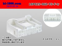 ●[sumitomo] 025 type +060 type TS series hybrid 18 pole F connector (no terminals) /18P025-060-TS-F-tr