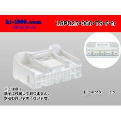 Photo1: ●[sumitomo] 025 type +060 type TS series hybrid 18 pole F connector (no terminals) /18P025-060-TS-F-tr