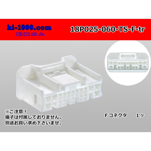 Photo1: ●[sumitomo] 025 type +060 type TS series hybrid 18 pole F connector (no terminals) /18P025-060-TS-F-tr