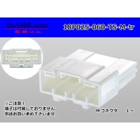 ●[sumitomo] 025 type +060 type TS series hybrid 18 pole M connector (no terminals) /18P025-060-TS-M-tr