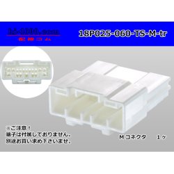 Photo1: ●[sumitomo] 025 type +060 type TS series hybrid 18 pole M connector (no terminals) /18P025-060-TS-M-tr