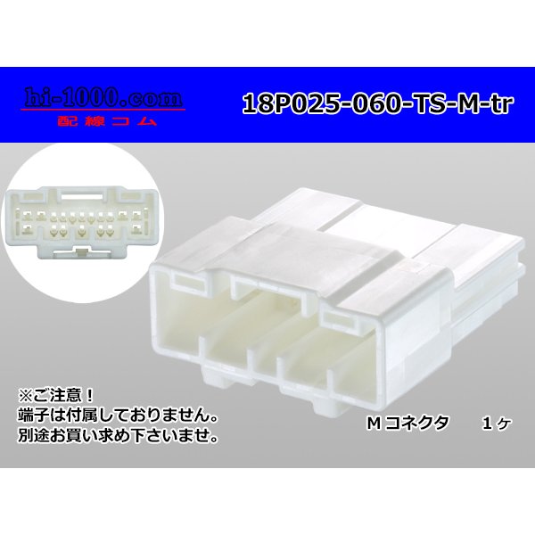 Photo1: ●[sumitomo] 025 type +060 type TS series hybrid 18 pole M connector (no terminals) /18P025-060-TS-M-tr