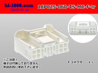 ●[sumitomo] 025 type +060 type TS series hybrid 18 pole F connector[type MC] (no terminals) /18P025-060-TS-MC-F-tr