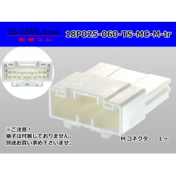Photo1: ●[sumitomo] 025 type +060 type TS series hybrid 18 pole M connector[MC type] (no terminals) /18P025-060-TS-MC-M-tr