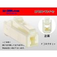 Photo1: ●[yazaki] 090II series 1 pole non-waterproofing F connector (no terminals)/1P090-YZ-F-tr (1)