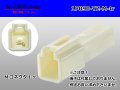 ●[yazaki] 090II series 1 pole non-waterproofing M connector (no terminals)/1P090-YZ-M-tr