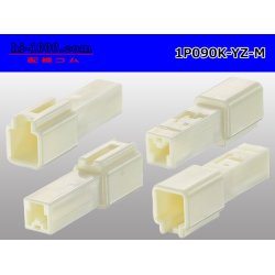 Photo2: ●[yazaki] 090II series 1 pole non-waterproofing M connector (no terminals)/1P090-YZ-M-tr