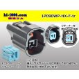 Photo1: ●[sumitomo] 090 type HX series 1 pole F connector (no terminal) /1P090WP-HX-F-tr (1)